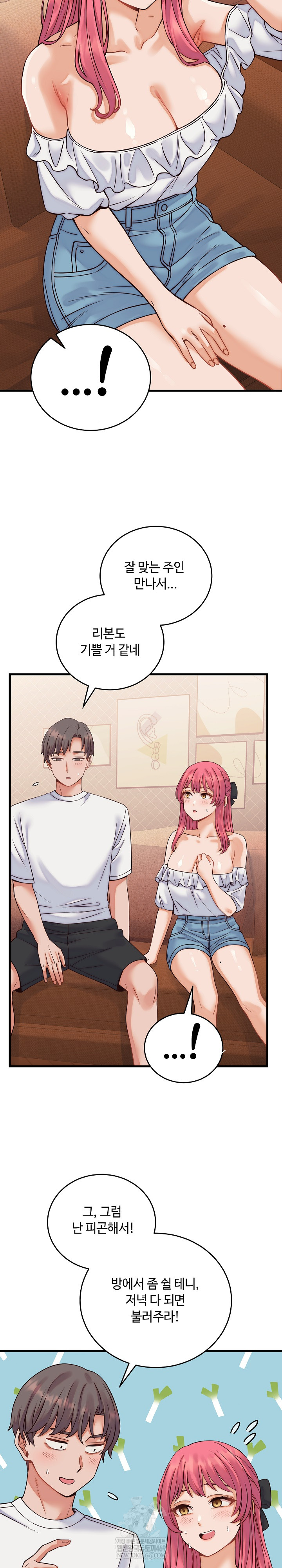 From Pauper to Prince Raw Chapter 36 - Page 19