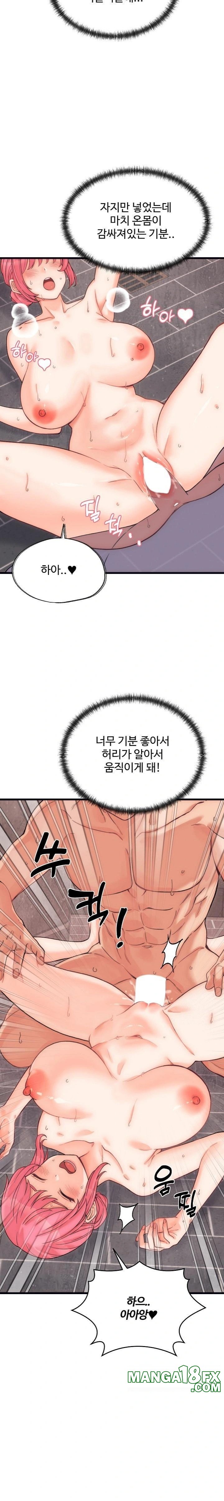 From Pauper to Prince Raw Chapter 4 - Page 2