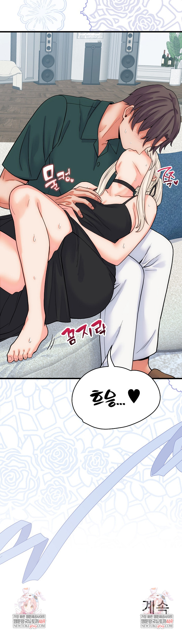 From Pauper to Prince Raw Chapter 40 - Page 30