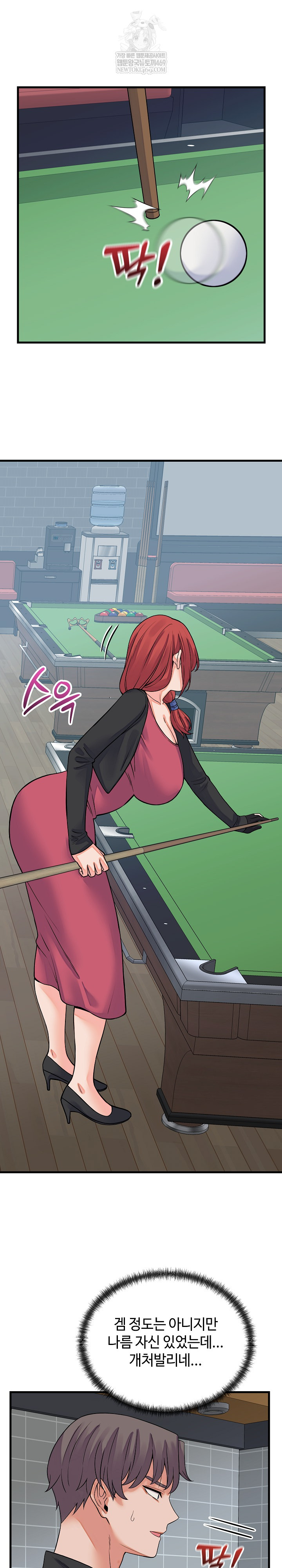 From Pauper to Prince Raw Chapter 43 - Page 10