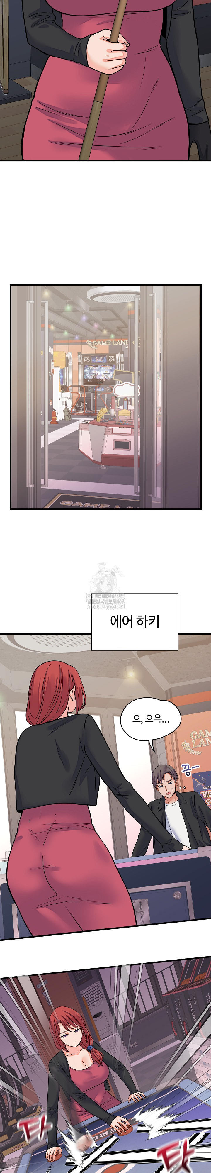 From Pauper to Prince Raw Chapter 43 - Page 12