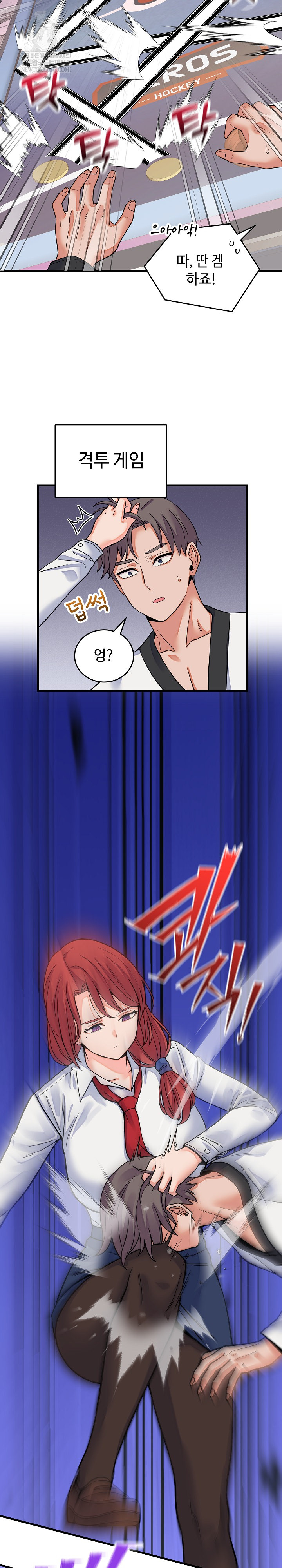 From Pauper to Prince Raw Chapter 43 - Page 13