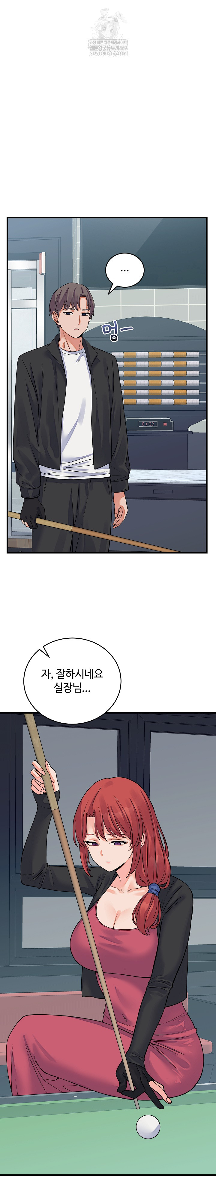 From Pauper to Prince Raw Chapter 43 - Page 9