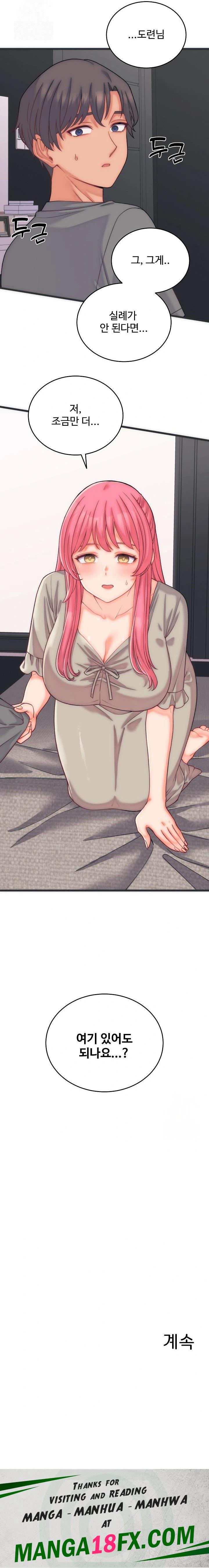 From Pauper to Prince Raw Chapter 5 - Page 23