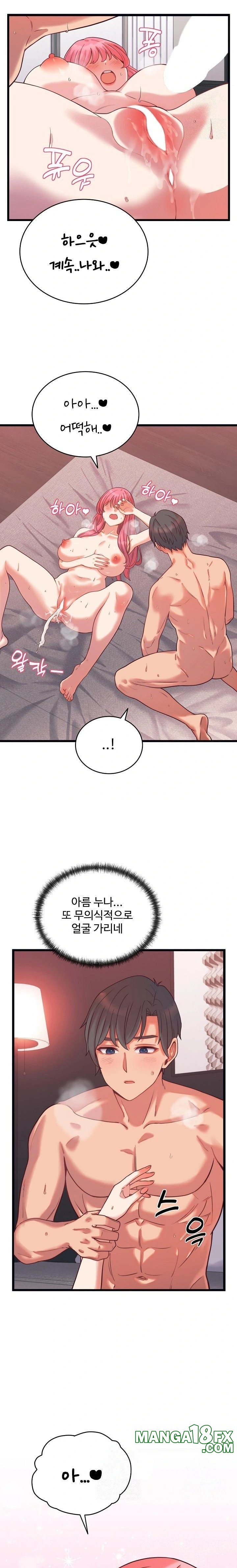 From Pauper to Prince Raw Chapter 7 - Page 13