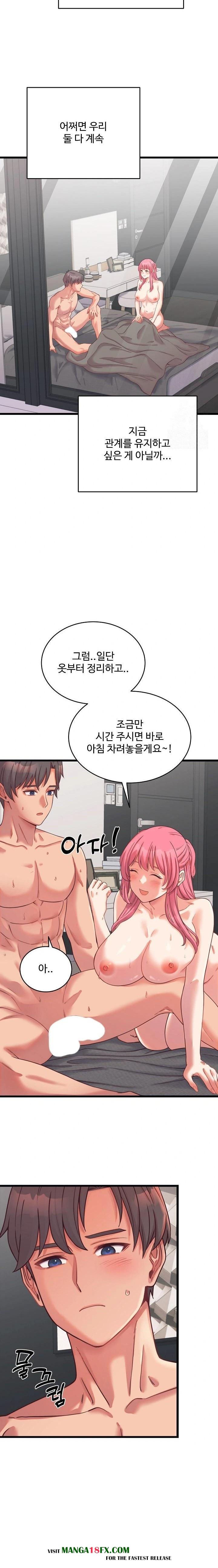 From Pauper to Prince Raw Chapter 7 - Page 18