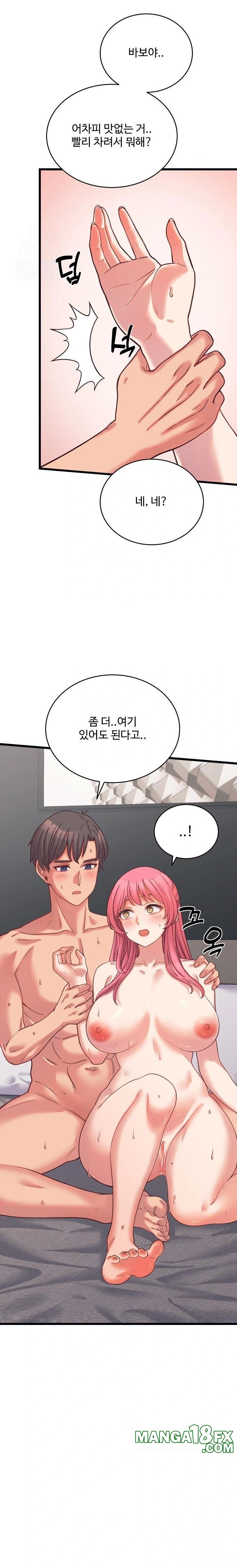 From Pauper to Prince Raw Chapter 7 - Page 19