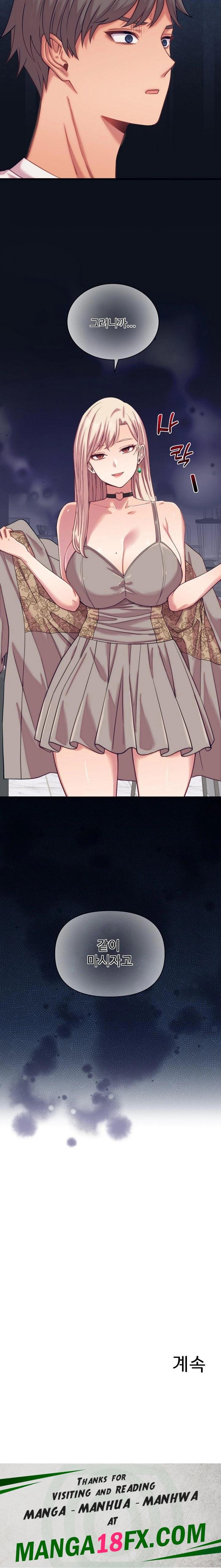 From Pauper to Prince Raw Chapter 8 - Page 23