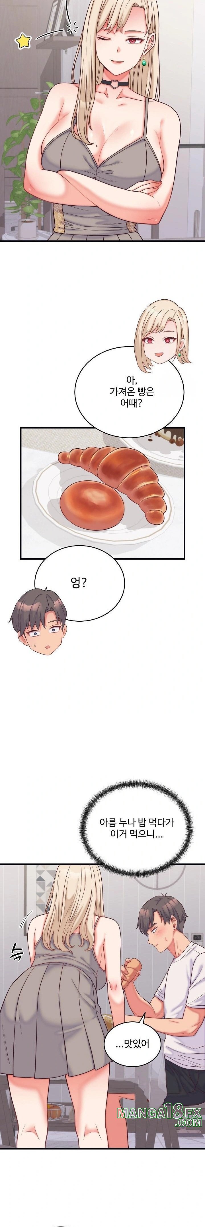 From Pauper to Prince Raw Chapter 9 - Page 17