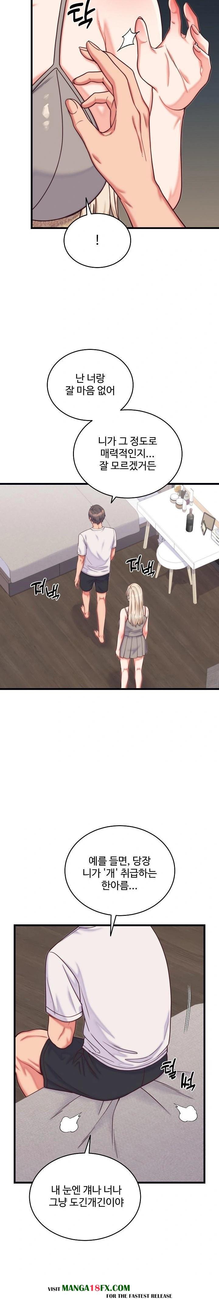 From Pauper to Prince Raw Chapter 9 - Page 28