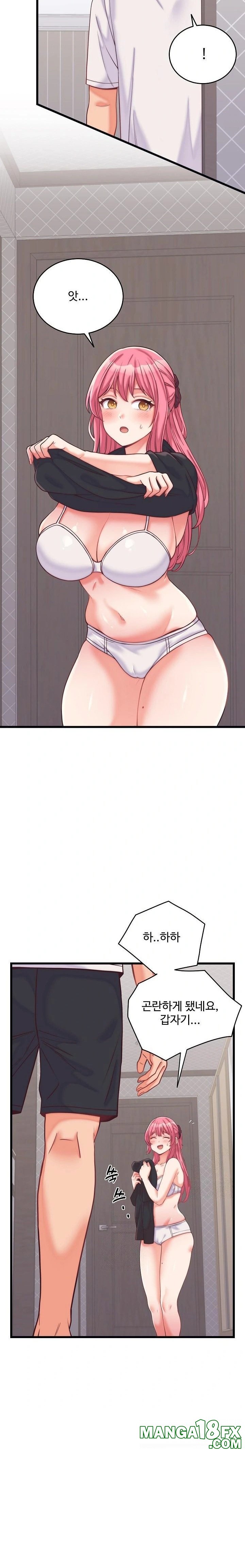 From Pauper to Prince Raw Chapter 9 - Page 4