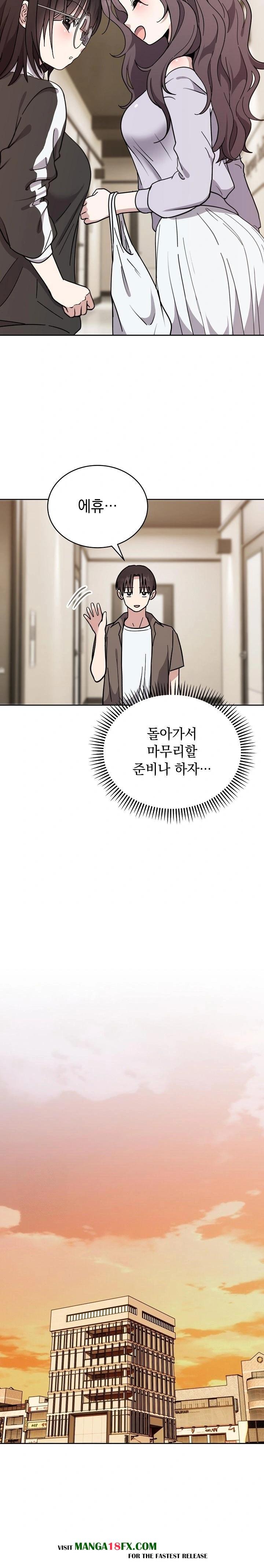 Unspeakable Secret Raw Chapter 1 - Page 19