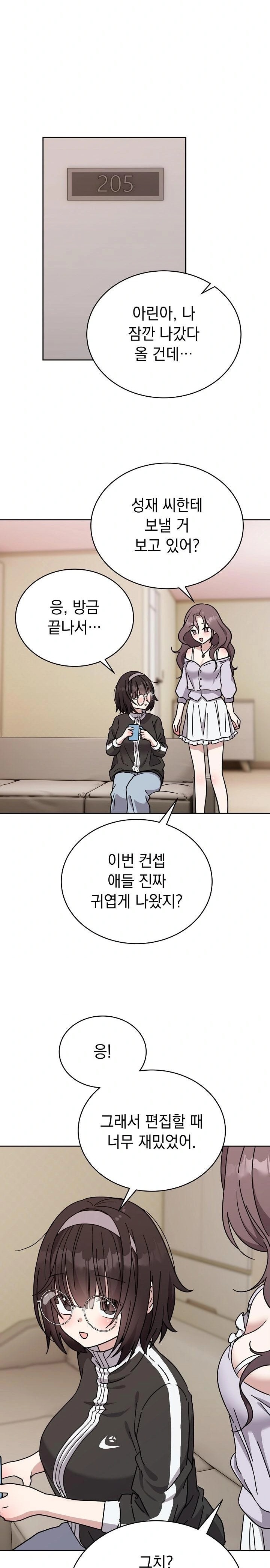 Unspeakable Secret Raw Chapter 1 - Page 20