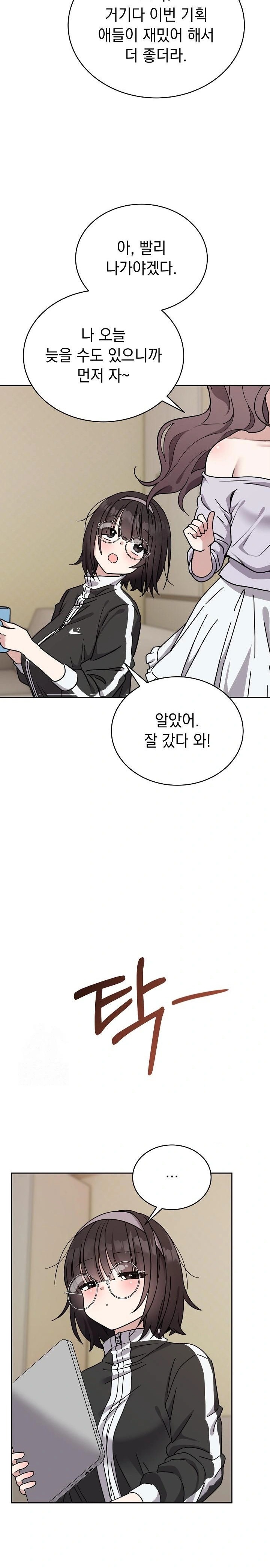 Unspeakable Secret Raw Chapter 1 - Page 21