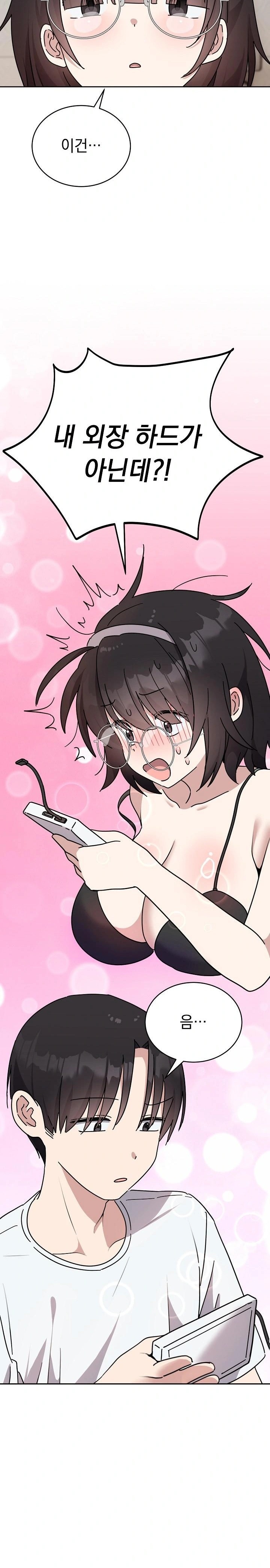 Unspeakable Secret Raw Chapter 1 - Page 25