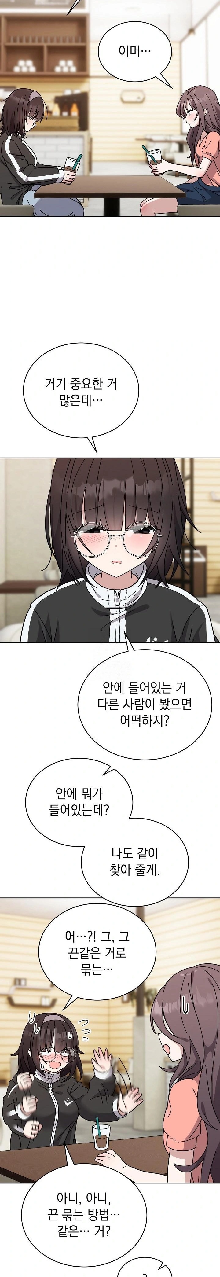 Unspeakable Secret Raw Chapter 1 - Page 34