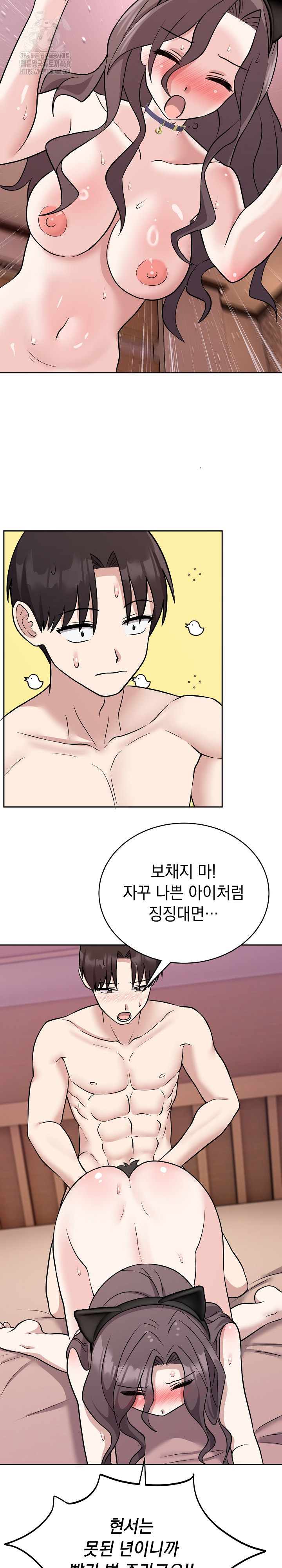 Unspeakable Secret Raw Chapter 10 - Page 14