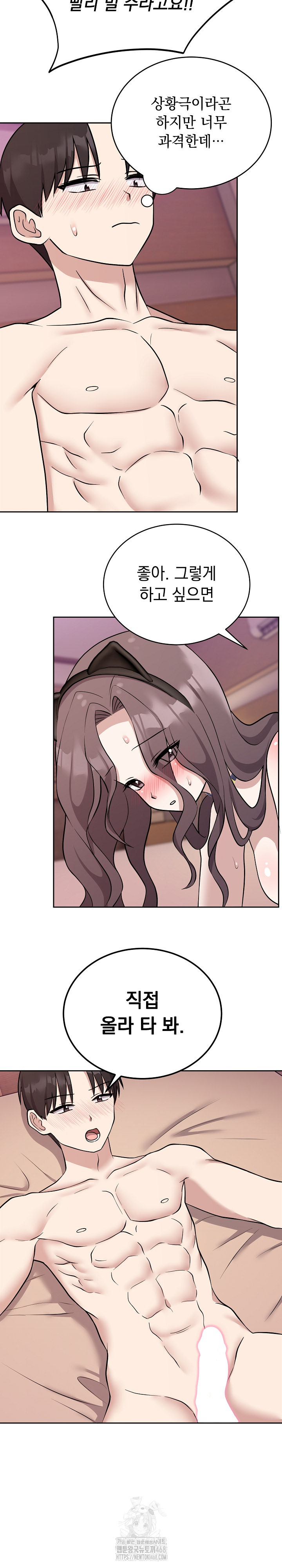 Unspeakable Secret Raw Chapter 10 - Page 15