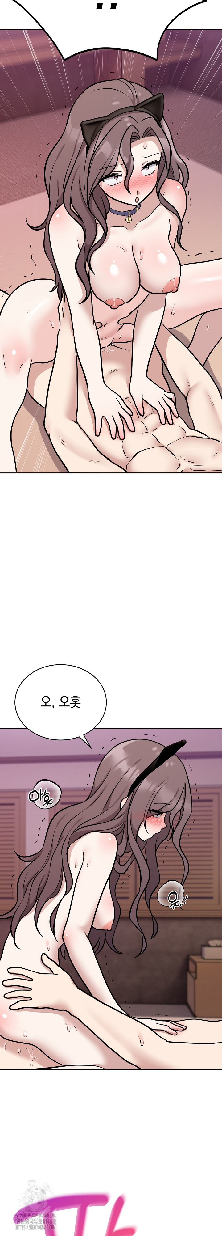 Unspeakable Secret Raw Chapter 10 - Page 21