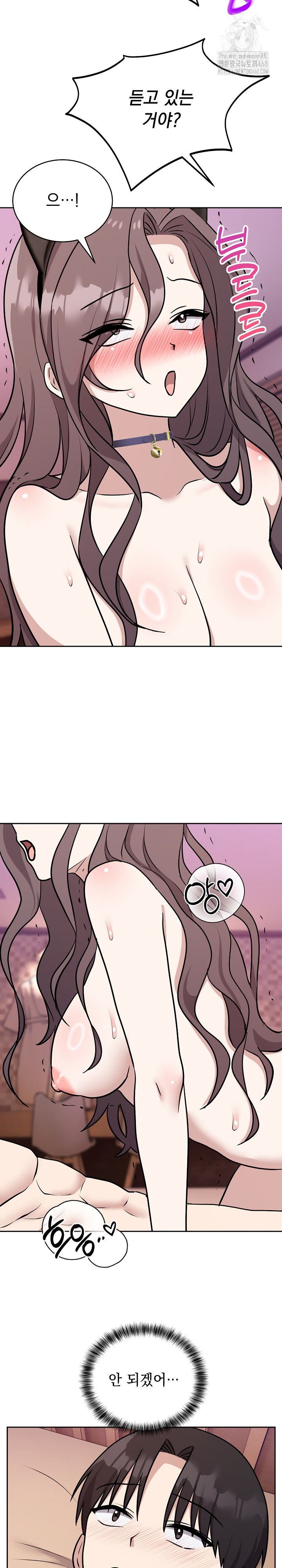 Unspeakable Secret Raw Chapter 10 - Page 28