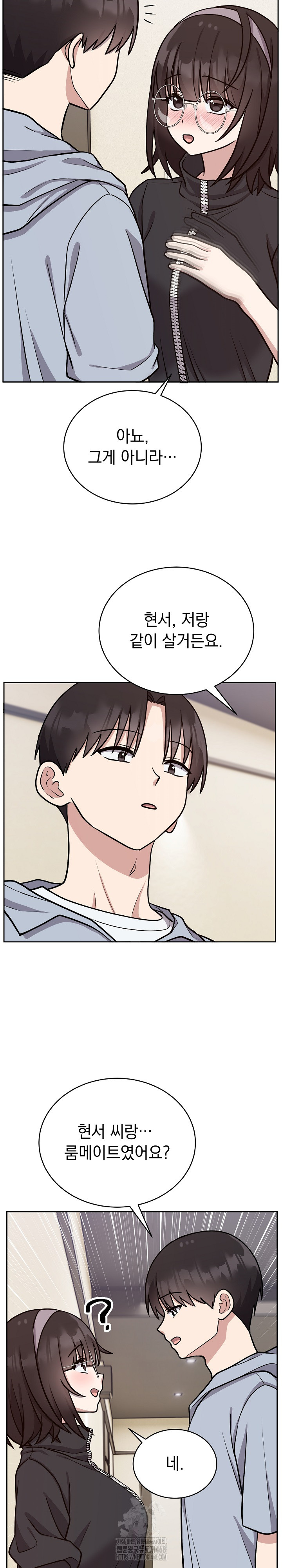 Unspeakable Secret Raw Chapter 12 - Page 23