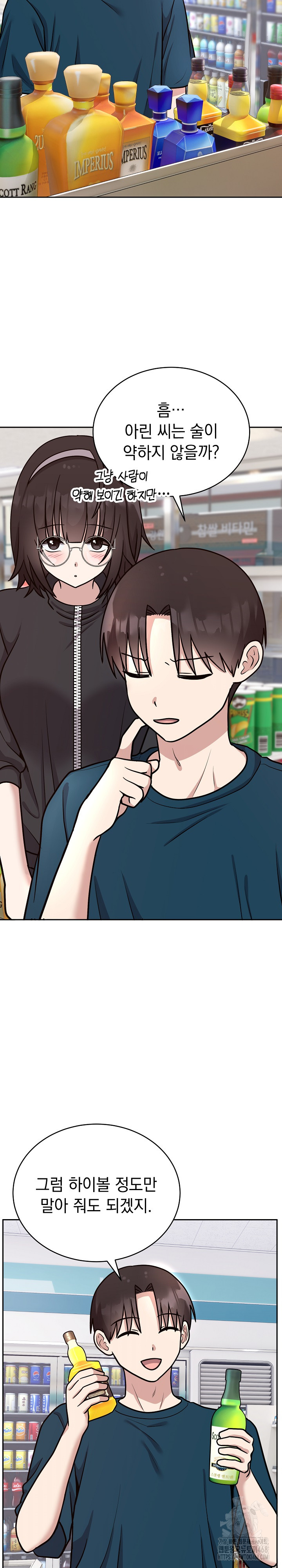 Unspeakable Secret Raw Chapter 12 - Page 27