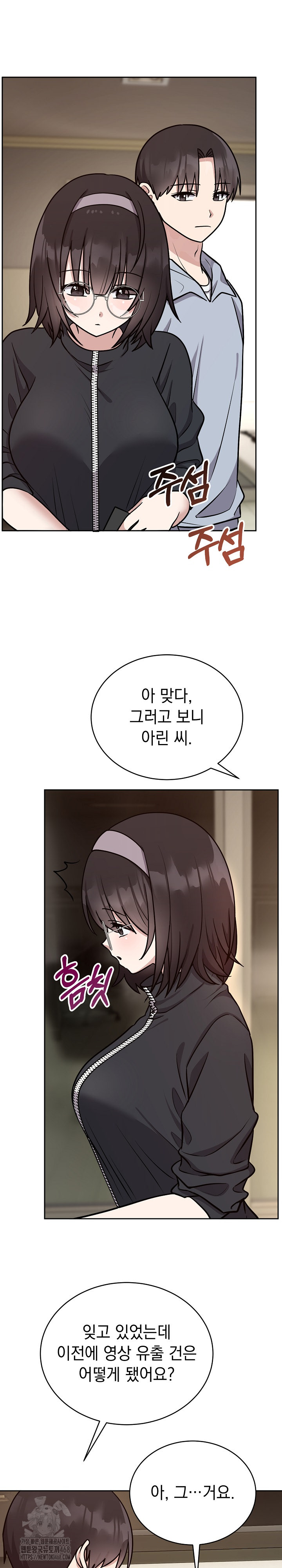 Unspeakable Secret Raw Chapter 12 - Page 8