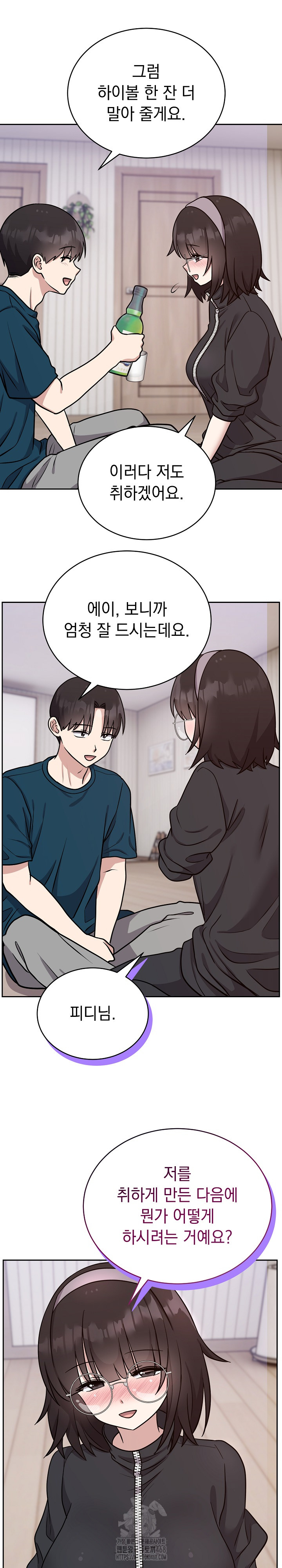 Unspeakable Secret Raw Chapter 13 - Page 22