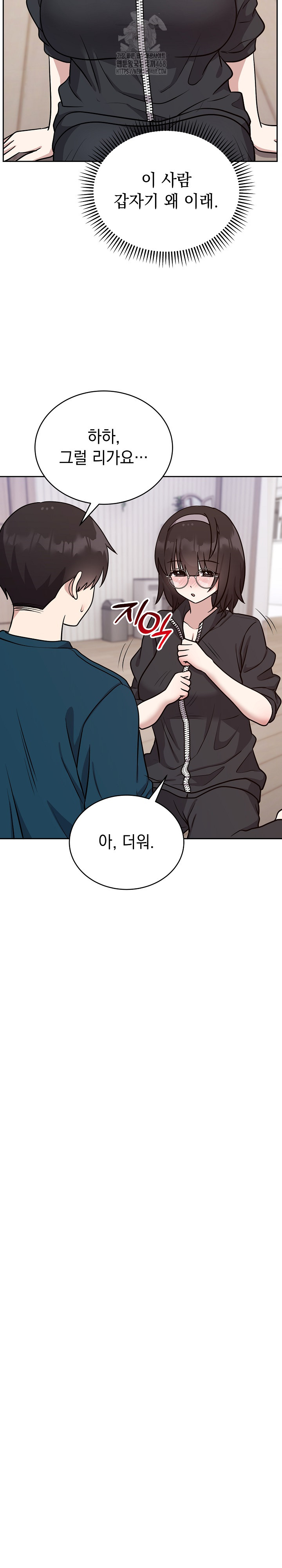 Unspeakable Secret Raw Chapter 13 - Page 23