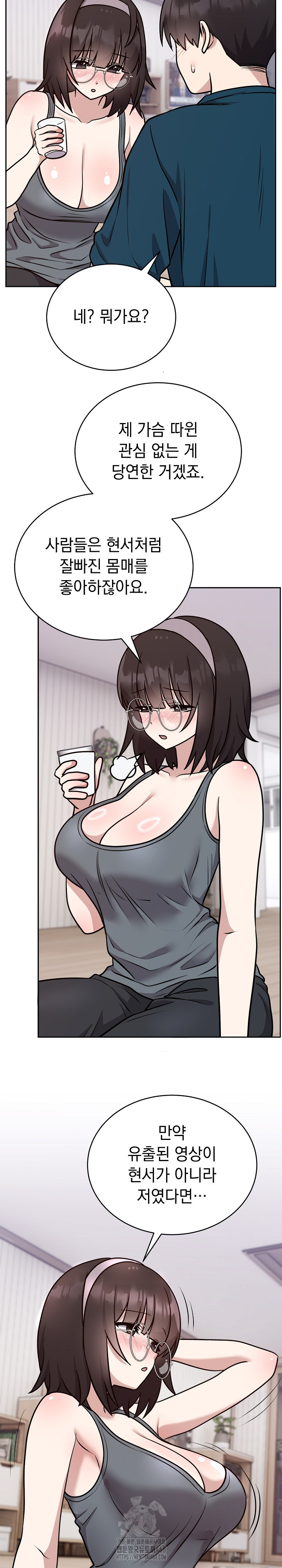 Unspeakable Secret Raw Chapter 13 - Page 27