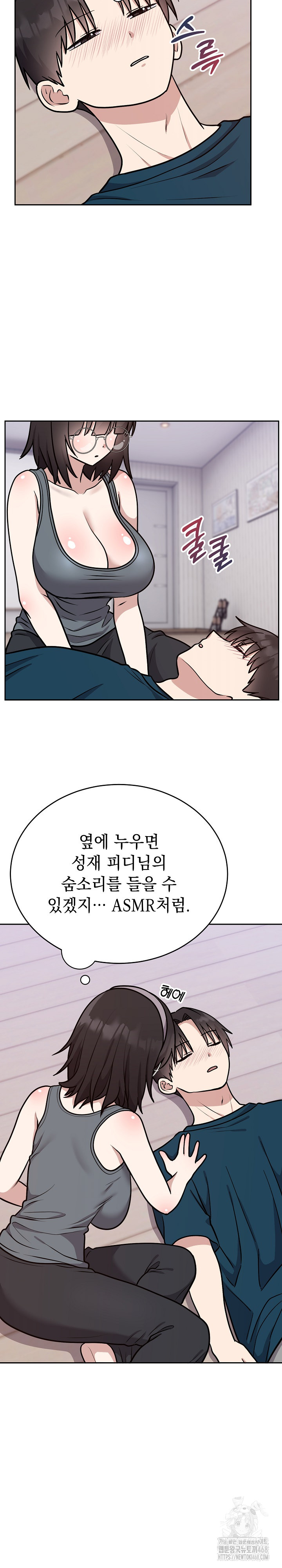 Unspeakable Secret Raw Chapter 14 - Page 26