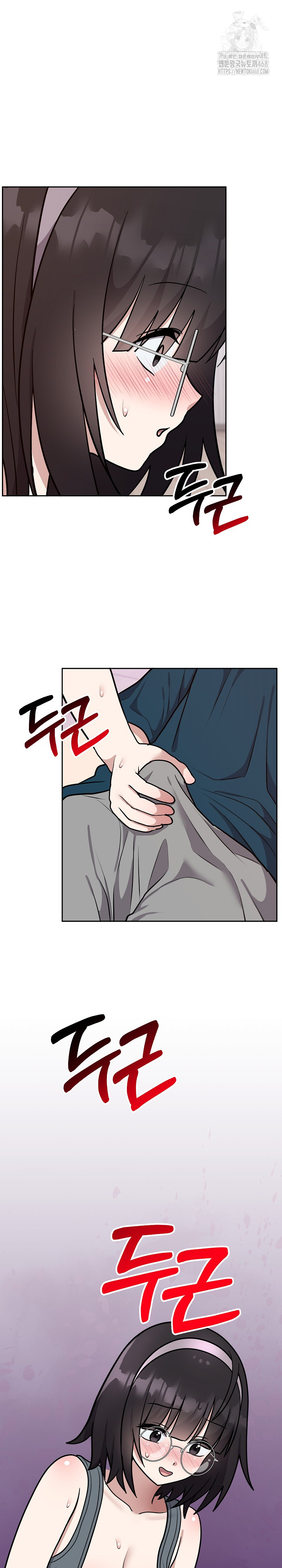 Unspeakable Secret Raw Chapter 14 - Page 28