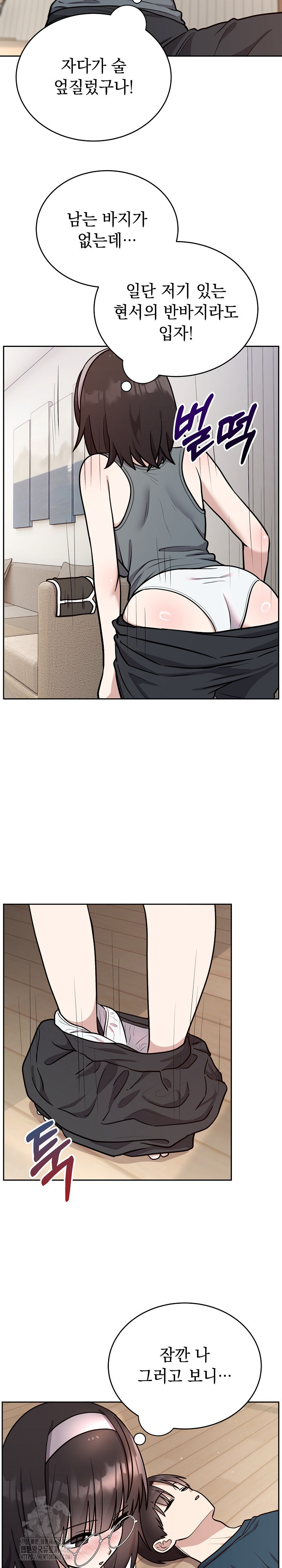 Unspeakable Secret Raw Chapter 15 - Page 10