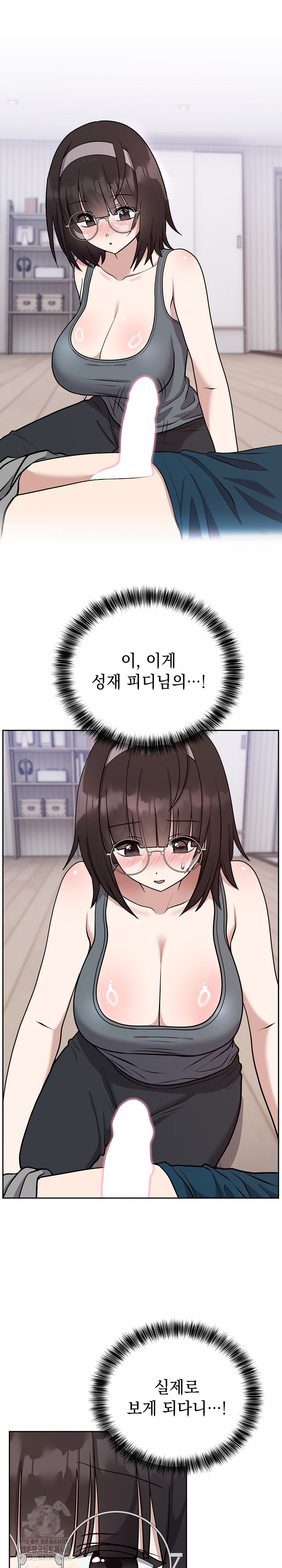 Unspeakable Secret Raw Chapter 15 - Page 2