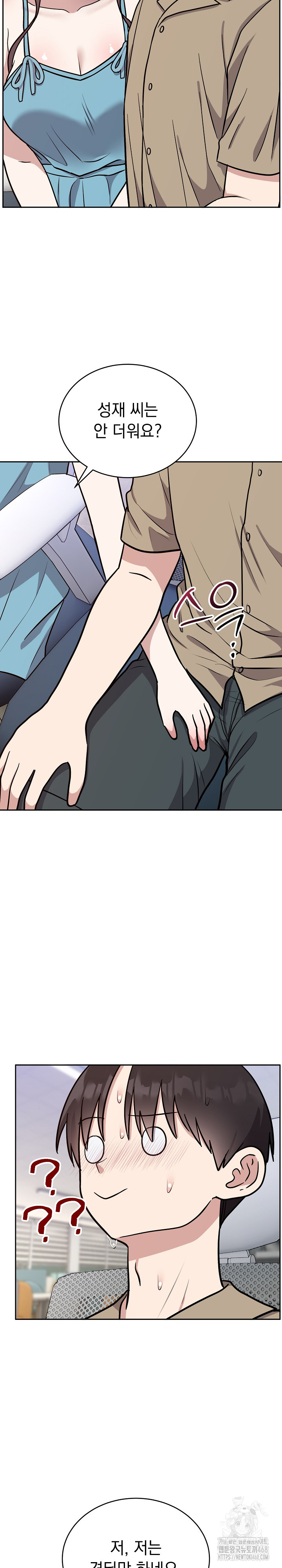 Unspeakable Secret Raw Chapter 16 - Page 27