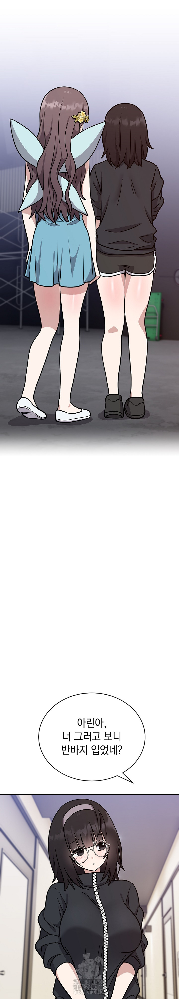 Unspeakable Secret Raw Chapter 16 - Page 8