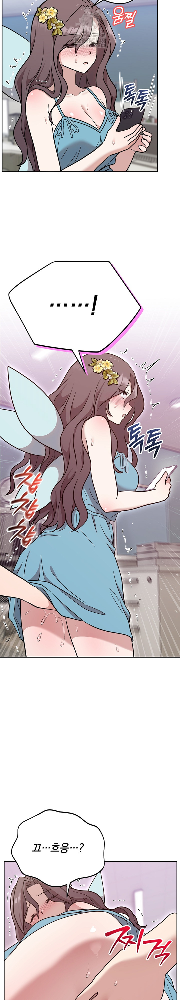 Unspeakable Secret Raw Chapter 18 - Page 22