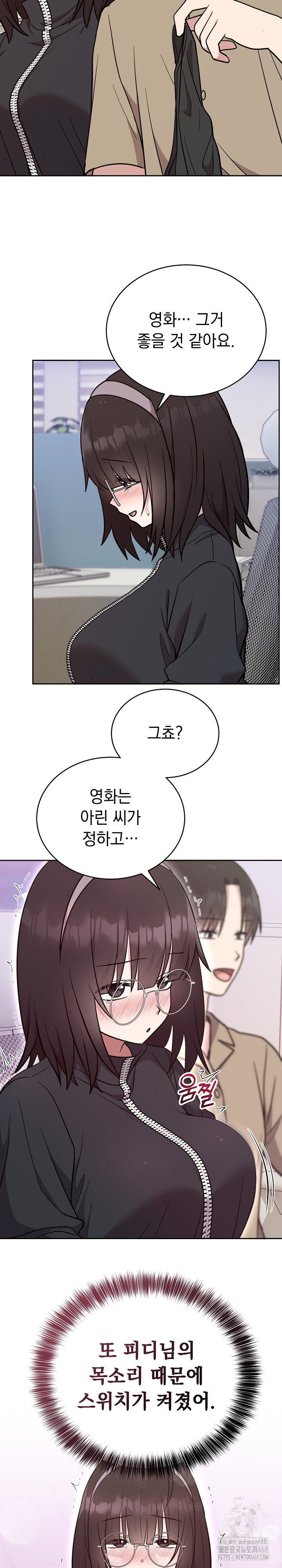 Unspeakable Secret Raw Chapter 19 - Page 18