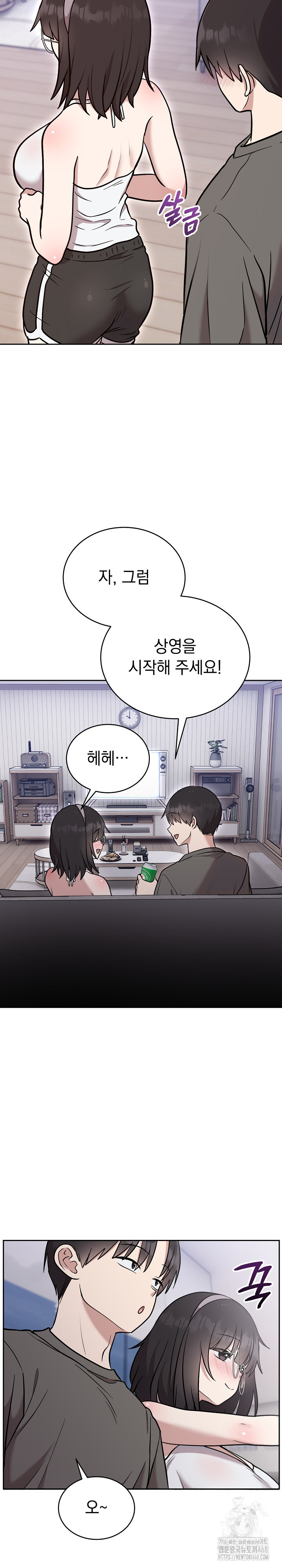 Unspeakable Secret Raw Chapter 19 - Page 25