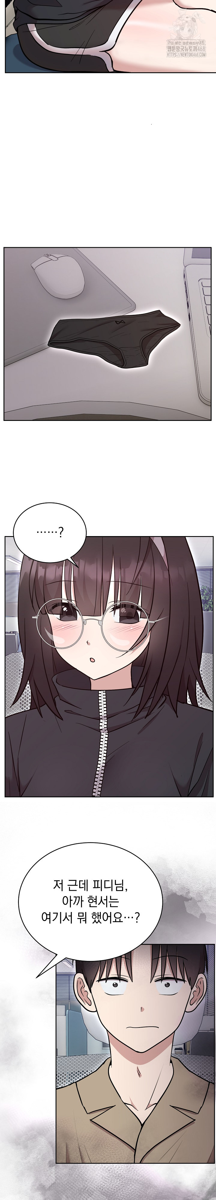 Unspeakable Secret Raw Chapter 19 - Page 9