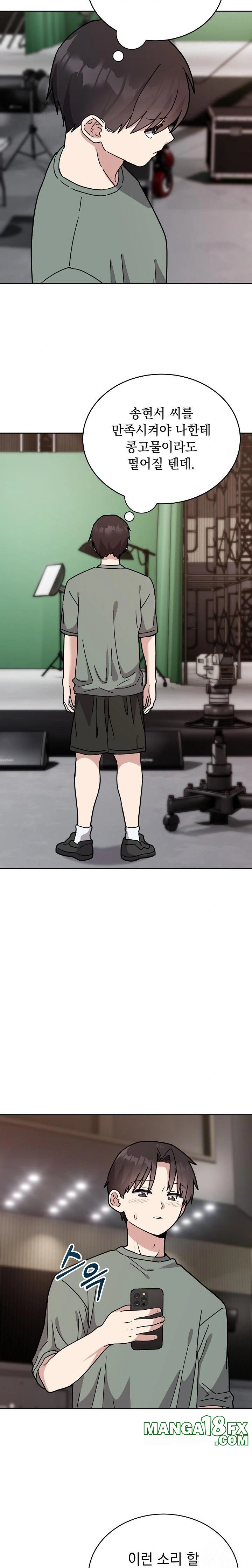 Unspeakable Secret Raw Chapter 2 - Page 11