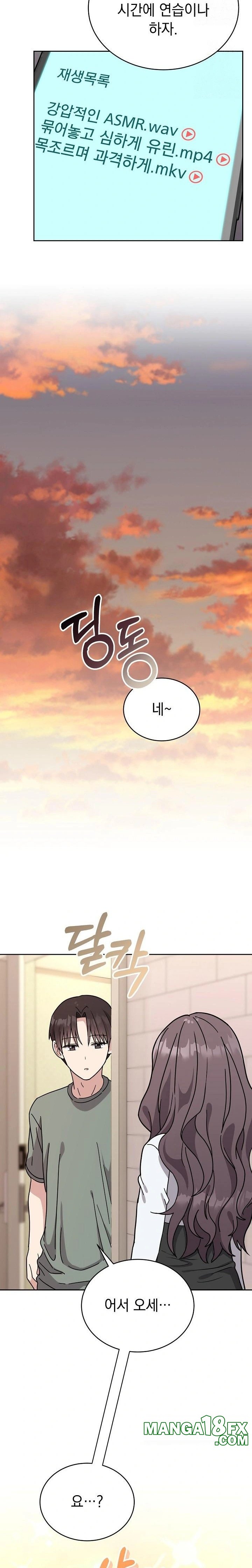 Unspeakable Secret Raw Chapter 2 - Page 12