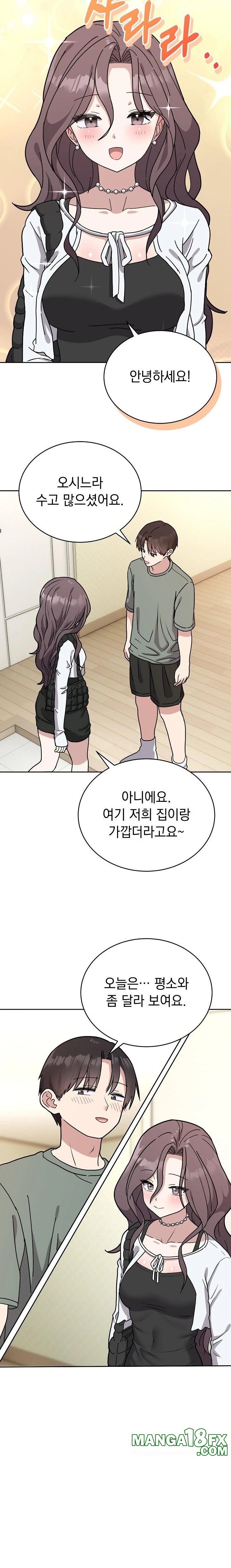 Unspeakable Secret Raw Chapter 2 - Page 13