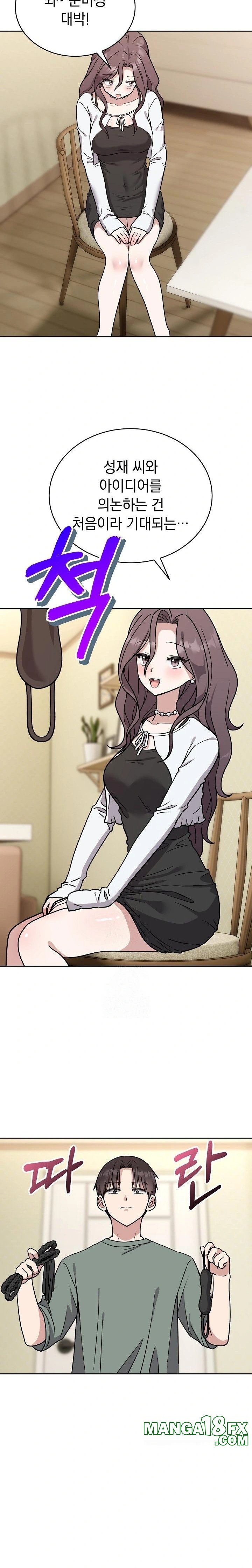 Unspeakable Secret Raw Chapter 2 - Page 16