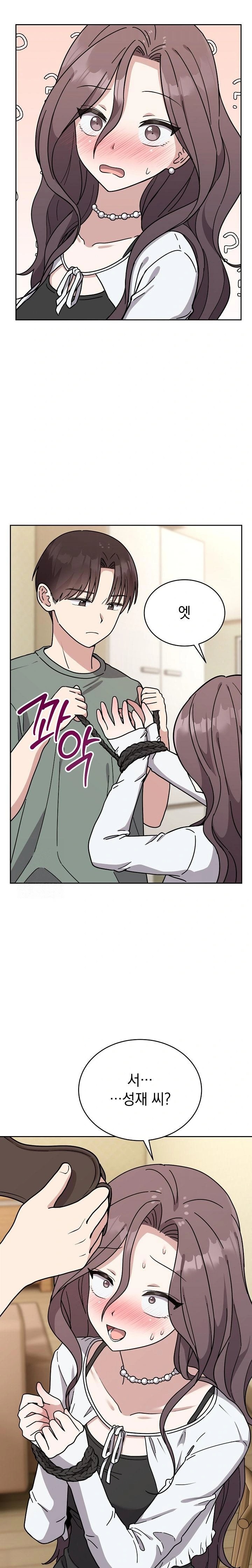 Unspeakable Secret Raw Chapter 2 - Page 17