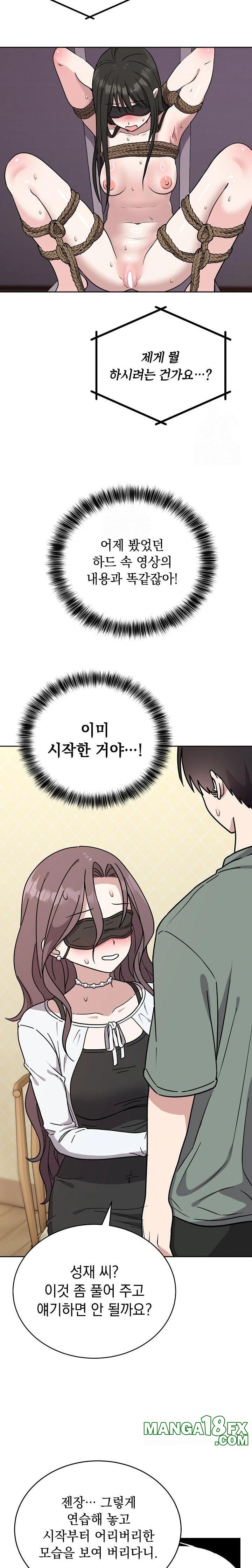 Unspeakable Secret Raw Chapter 2 - Page 20