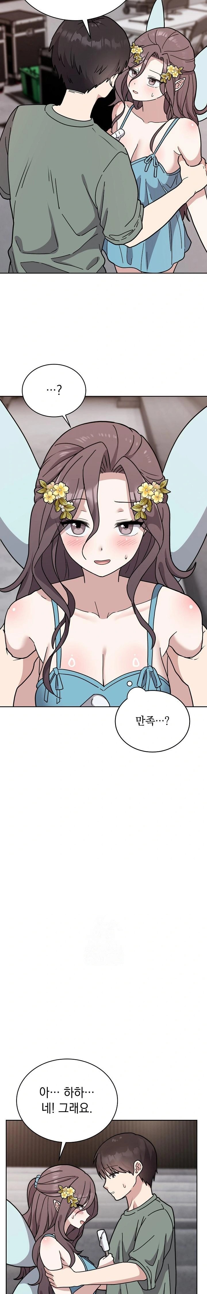 Unspeakable Secret Raw Chapter 2 - Page 9