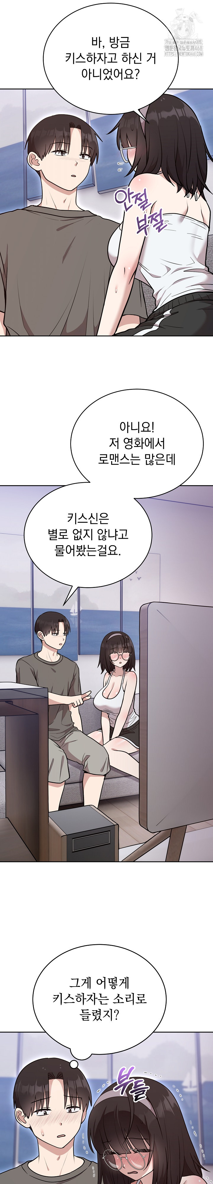 Unspeakable Secret Raw Chapter 20 - Page 10