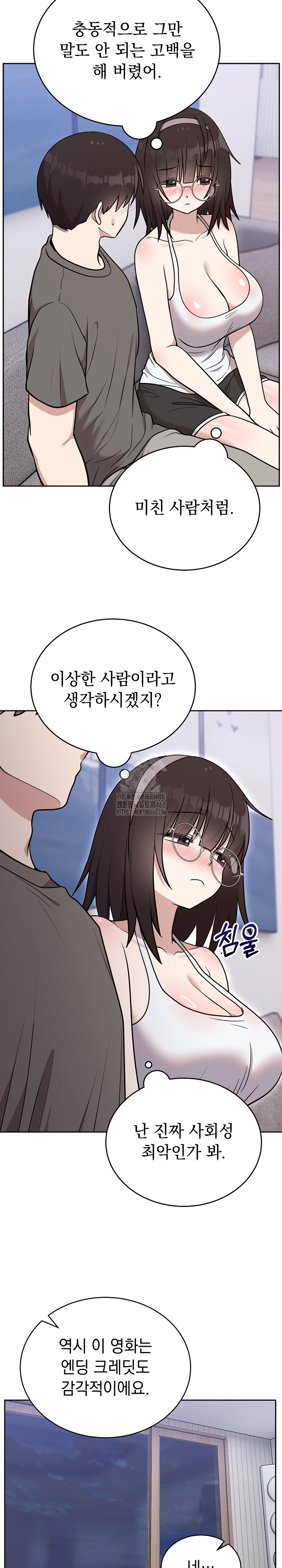 Unspeakable Secret Raw Chapter 20 - Page 22