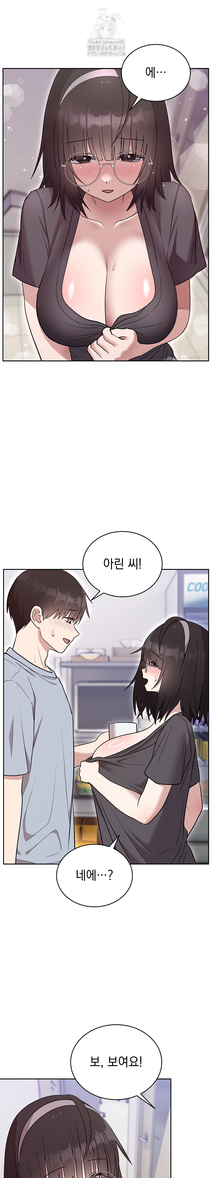 Unspeakable Secret Raw Chapter 21 - Page 19